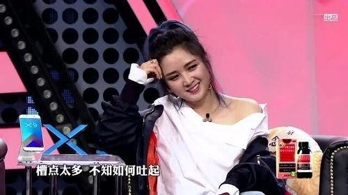 苏醒何洁爆料视频大全最新,揭秘娱乐圈不为人知的真相  第3张 苏醒何洁爆料视频大全最新,揭秘娱乐圈不为人知的真相  第3张