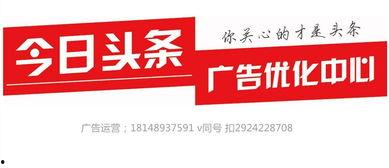苏州今日头条爆料电话,揭秘城市热点事件背后的真相  第3张 苏州今日头条爆料电话,揭秘城市热点事件背后的真相  第3张