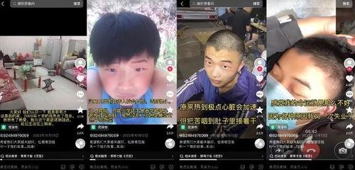 佛山物业爆料事件视频播放  第2张 佛山物业爆料事件视频播放  第2张