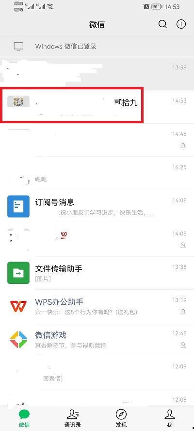 微信群爆料视频怎么发,揭秘事件背后真相  第2张 微信群爆料视频怎么发,揭秘事件背后真相  第2张