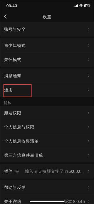 微信群爆料视频怎么发,揭秘事件背后真相  第3张 微信群爆料视频怎么发,揭秘事件背后真相  第3张